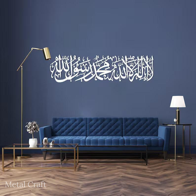 Kalima Tayyiba Metal Wall Art | Islamic Arabic Calligraphy Wall Decor