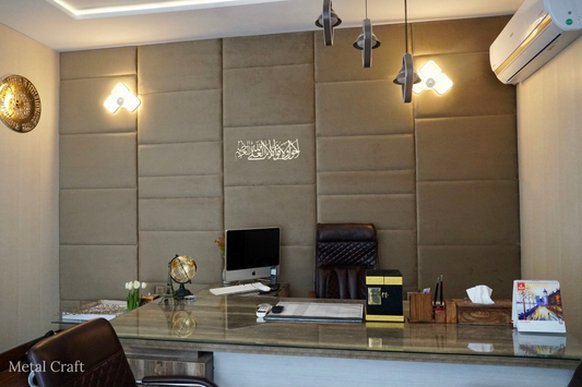 La Hawla Wala Quwwata Illa Billah Metal Wall Art | Islamic Arabic Calligraphy Decor