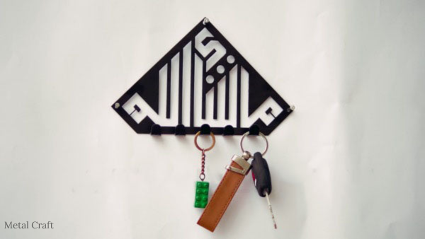 MashAllah Key Holder | Islamic Wall Key Organizer