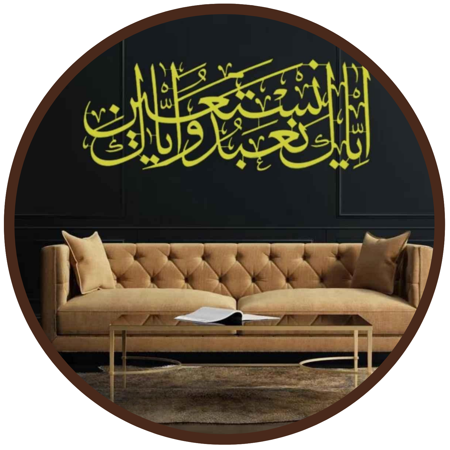 ISLAMIC CALLIGRAPHY