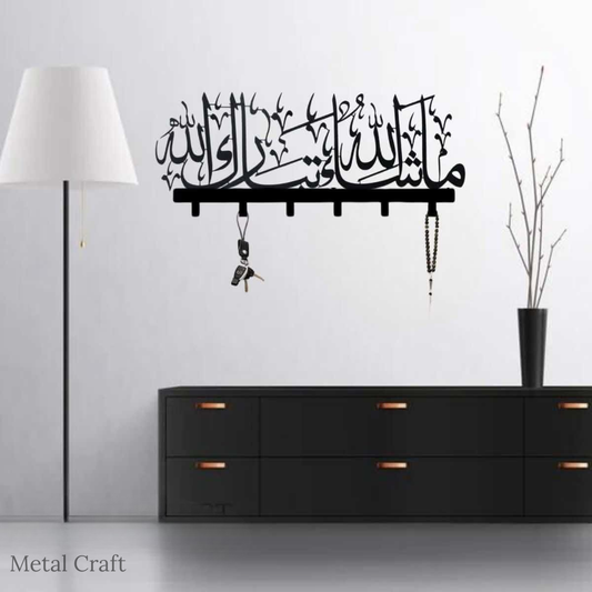 Mashallah Key Holder | Islamic Key Holder