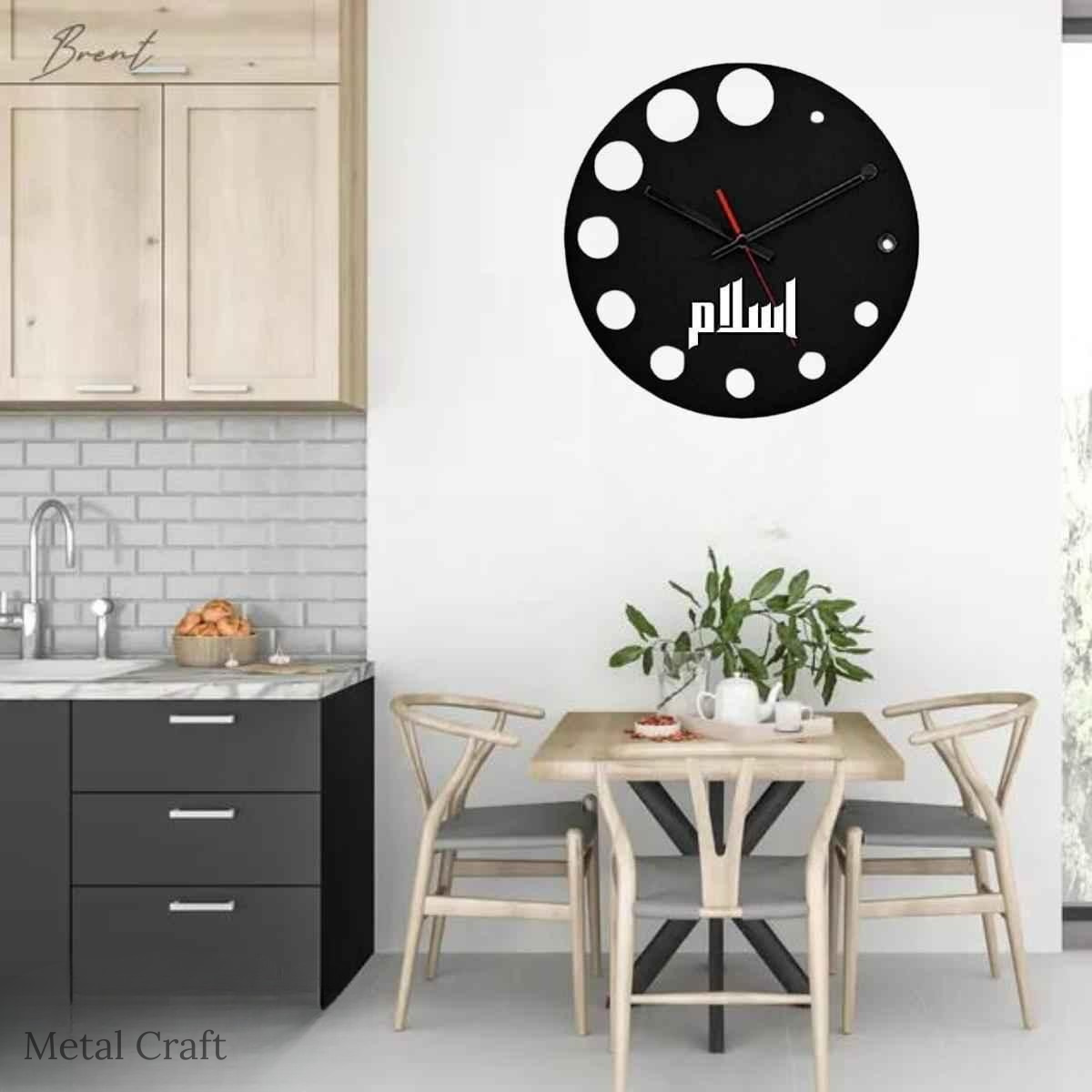 Islamic Metal Wall Clock