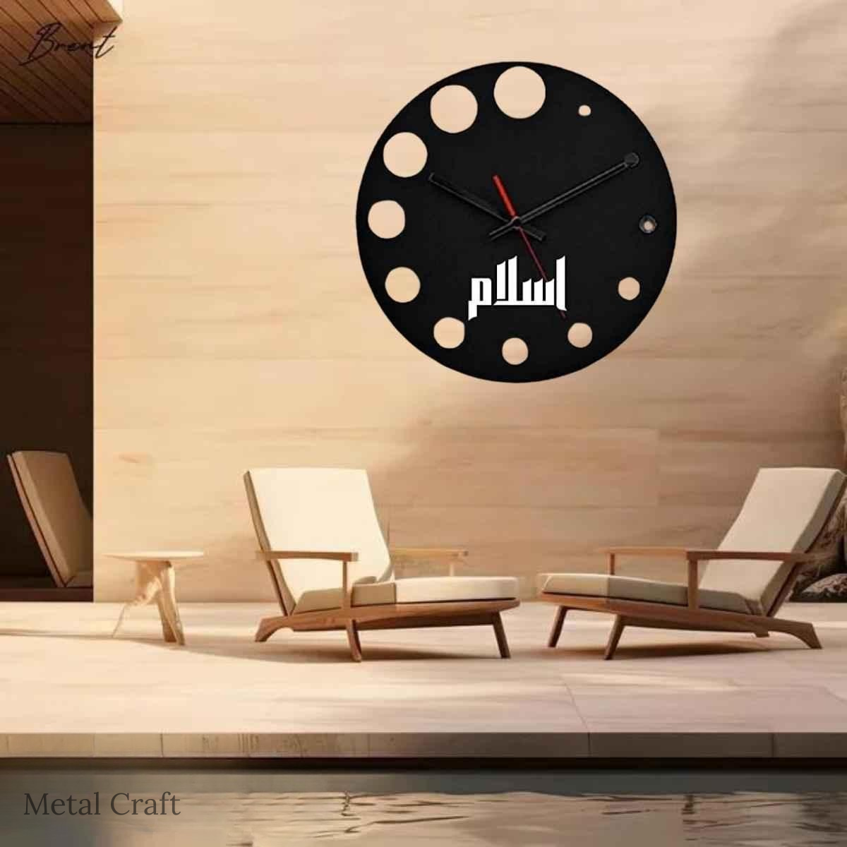 Islamic Metal Wall Clock