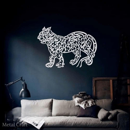 Nad E Ali lion Wall Art | Nad E Ali Decor | Nad E Ali Shair