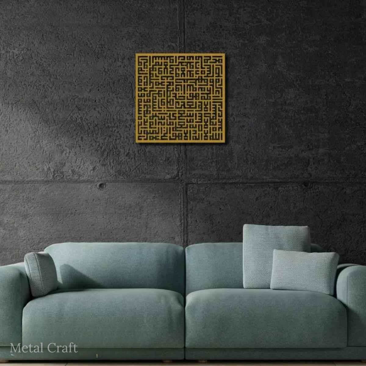 Ayatul Kursi Kufi Wall Art | Kufi Ayatul Kursi Metal Wall Decor