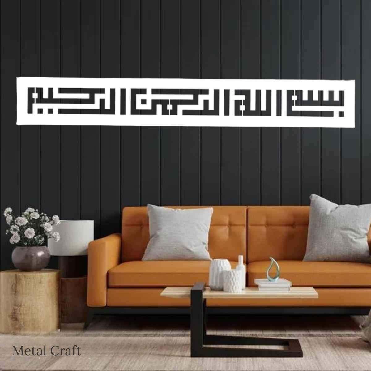 Kufic Bismillah Metal Wall Art | Islamic Kufi Arabic Wall Decor