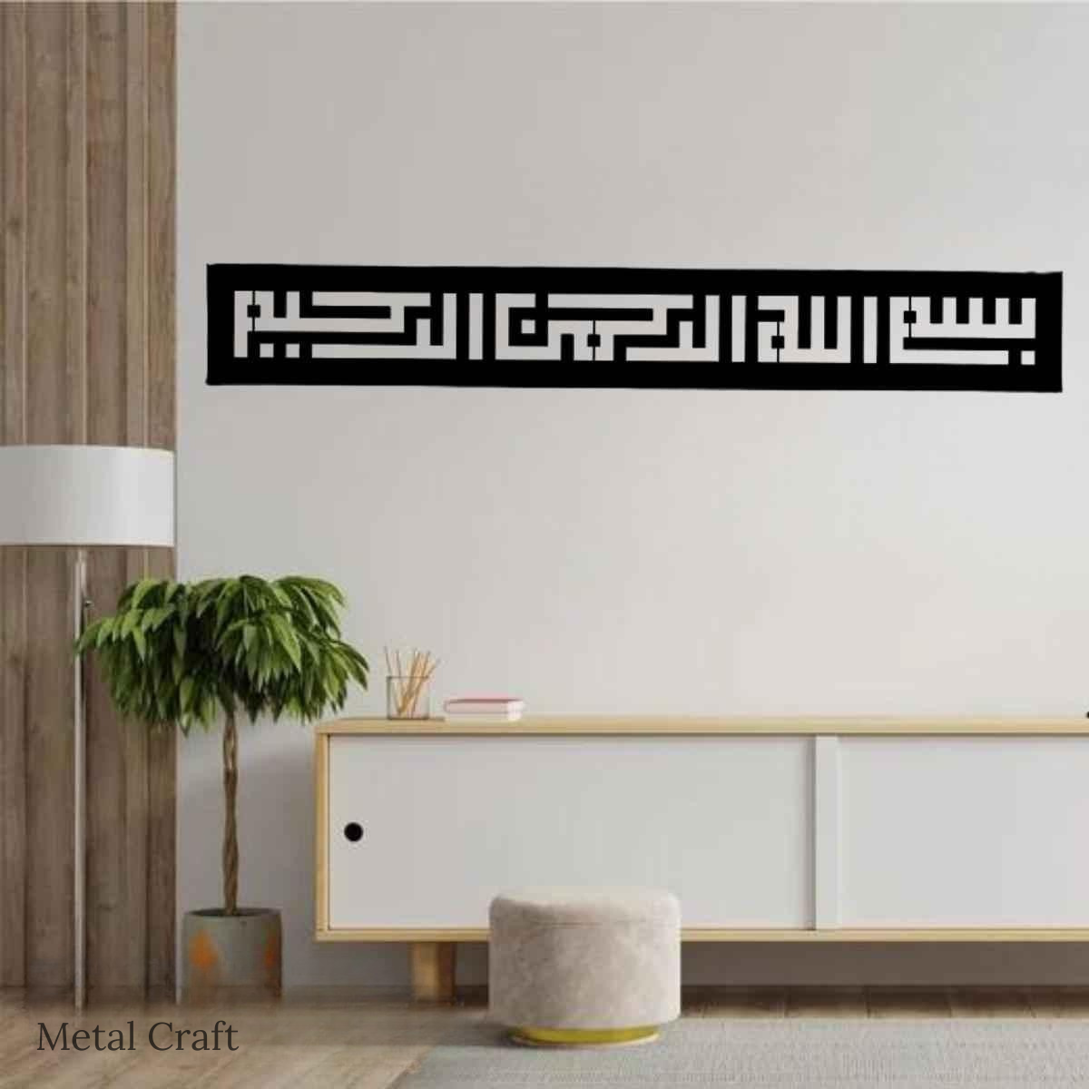 Kufic Bismillah Metal Wall Art | Islamic Kufi Arabic Wall Decor