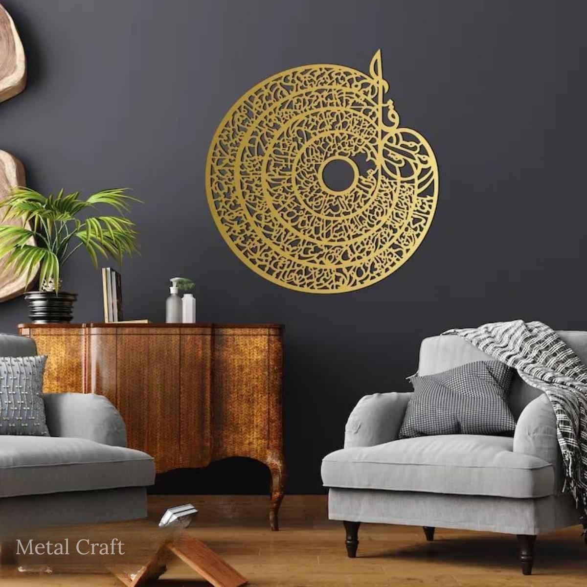 Four Quls Metal Wall Art | Islamic Arabic Calligraphy Wall Decor