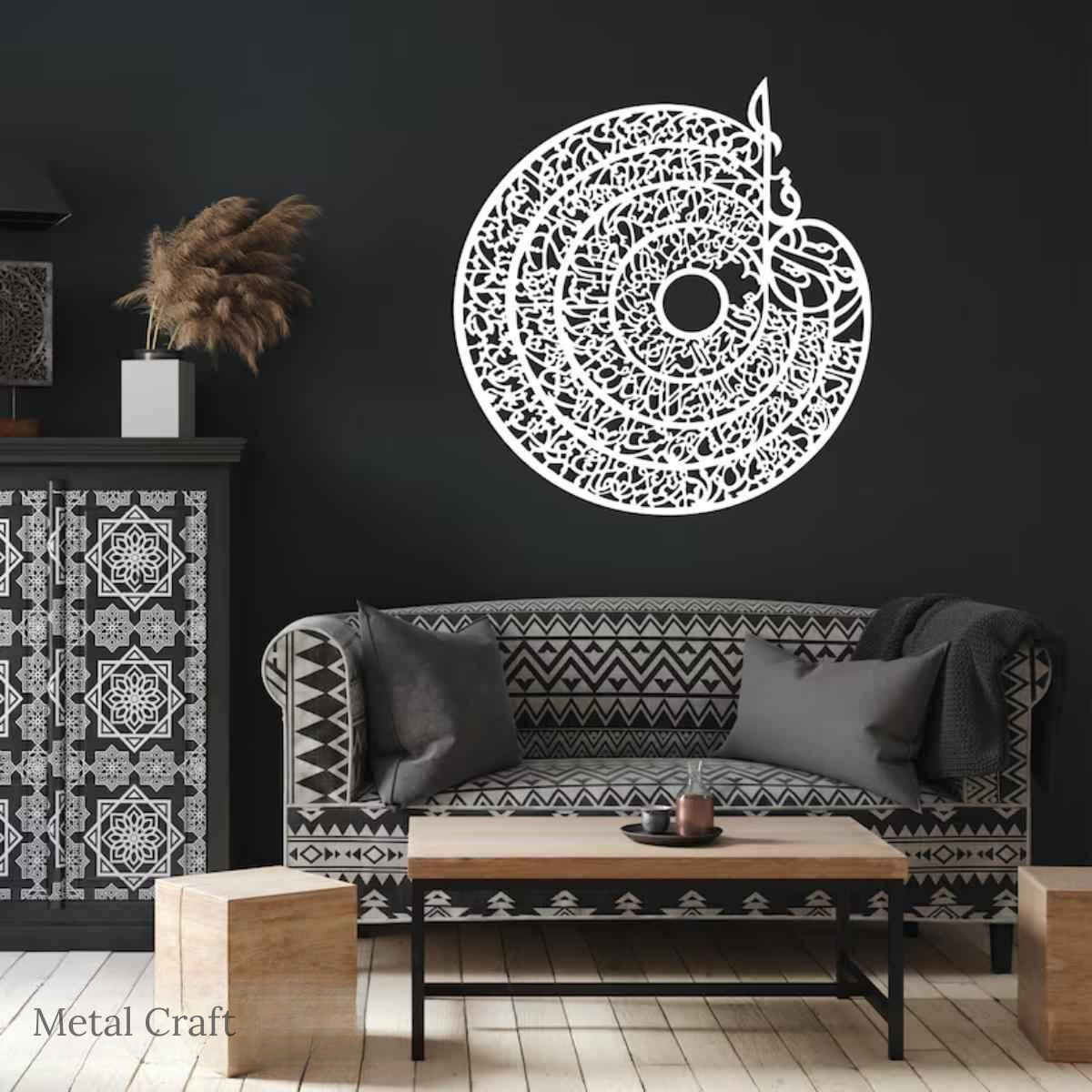 Four Quls Metal Wall Art | Islamic Arabic Calligraphy Wall Decor