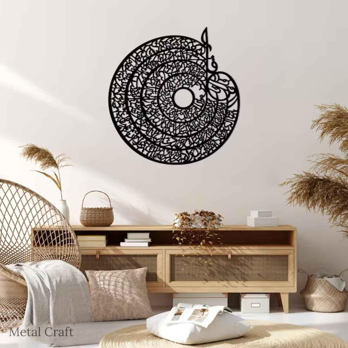 Four Quls Metal Wall Art | Islamic Arabic Calligraphy Wall Decor