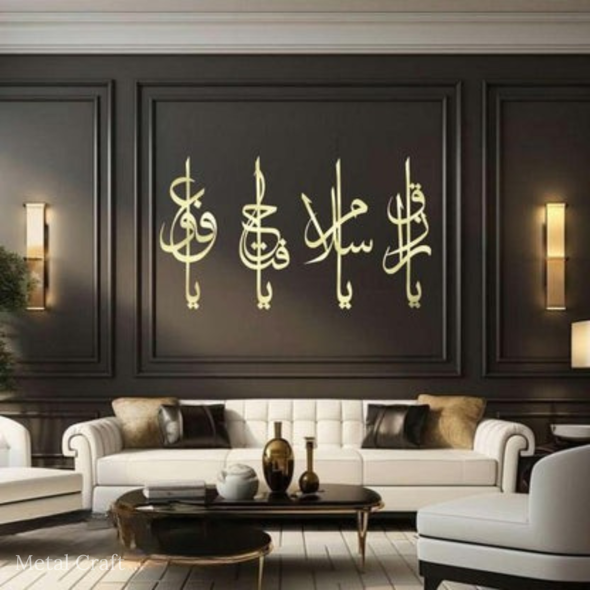 Names of Allah Metal Wall Art | Islamic Arabic Calligraphy Decor