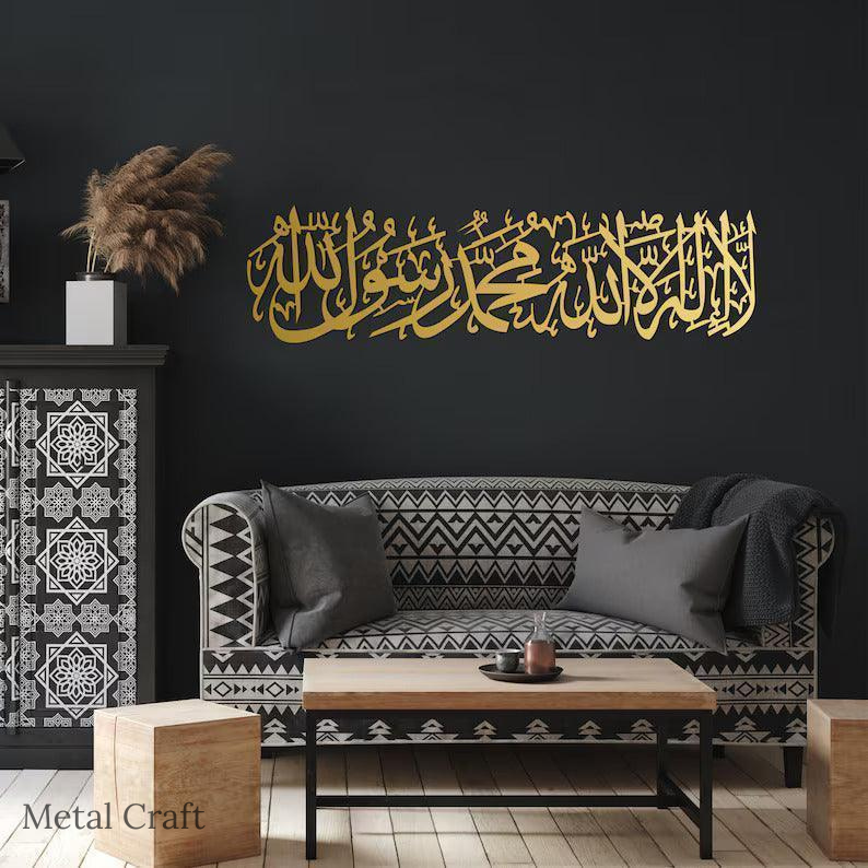 Kalima Tayyiba Metal Wall Art | Islamic Arabic Calligraphy Wall Decor