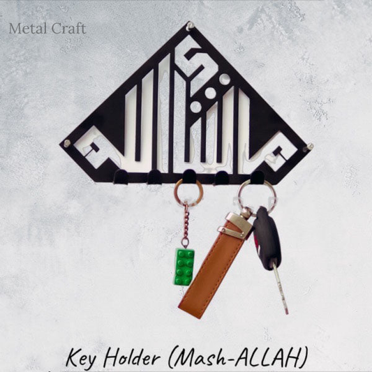 MashAllah Key Holder | Islamic Wall Key Organizer