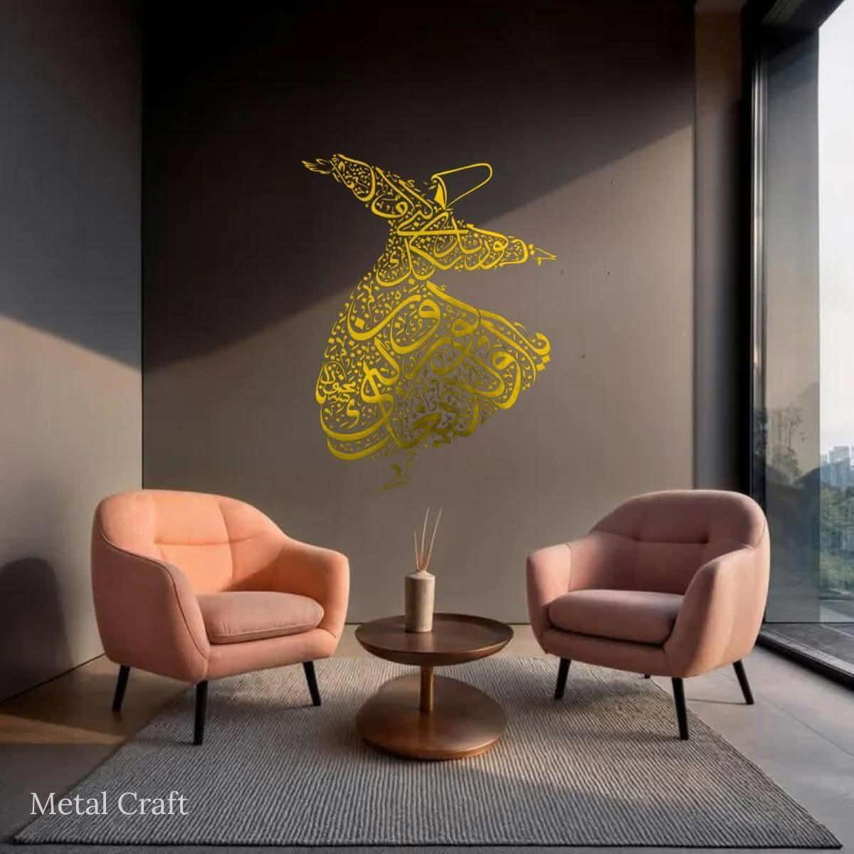 MashaAllah Metal Wall Art | Islamic Arabic Calligraphy Wall Decor