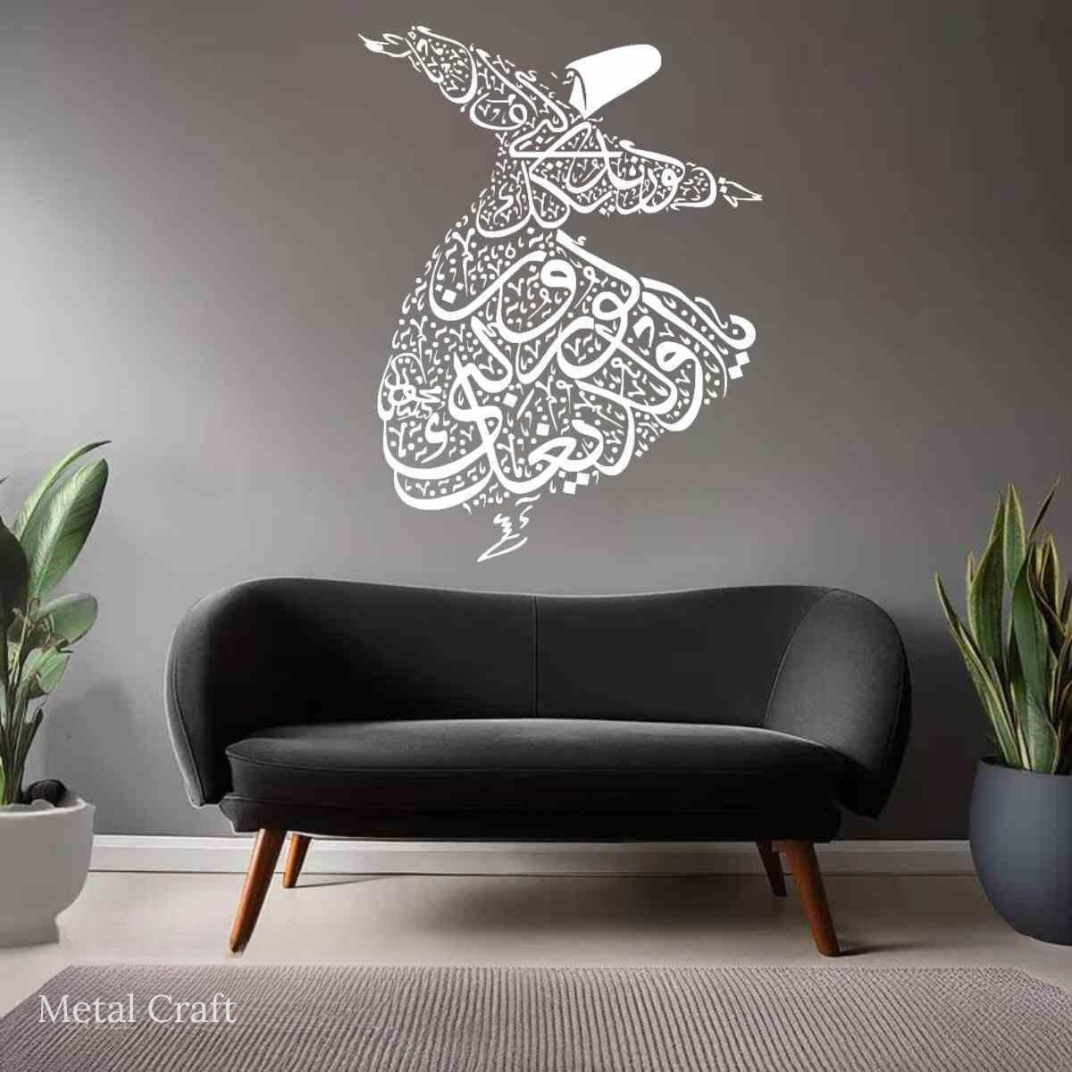 MashaAllah Metal Wall Art | Islamic Arabic Calligraphy Wall Decor