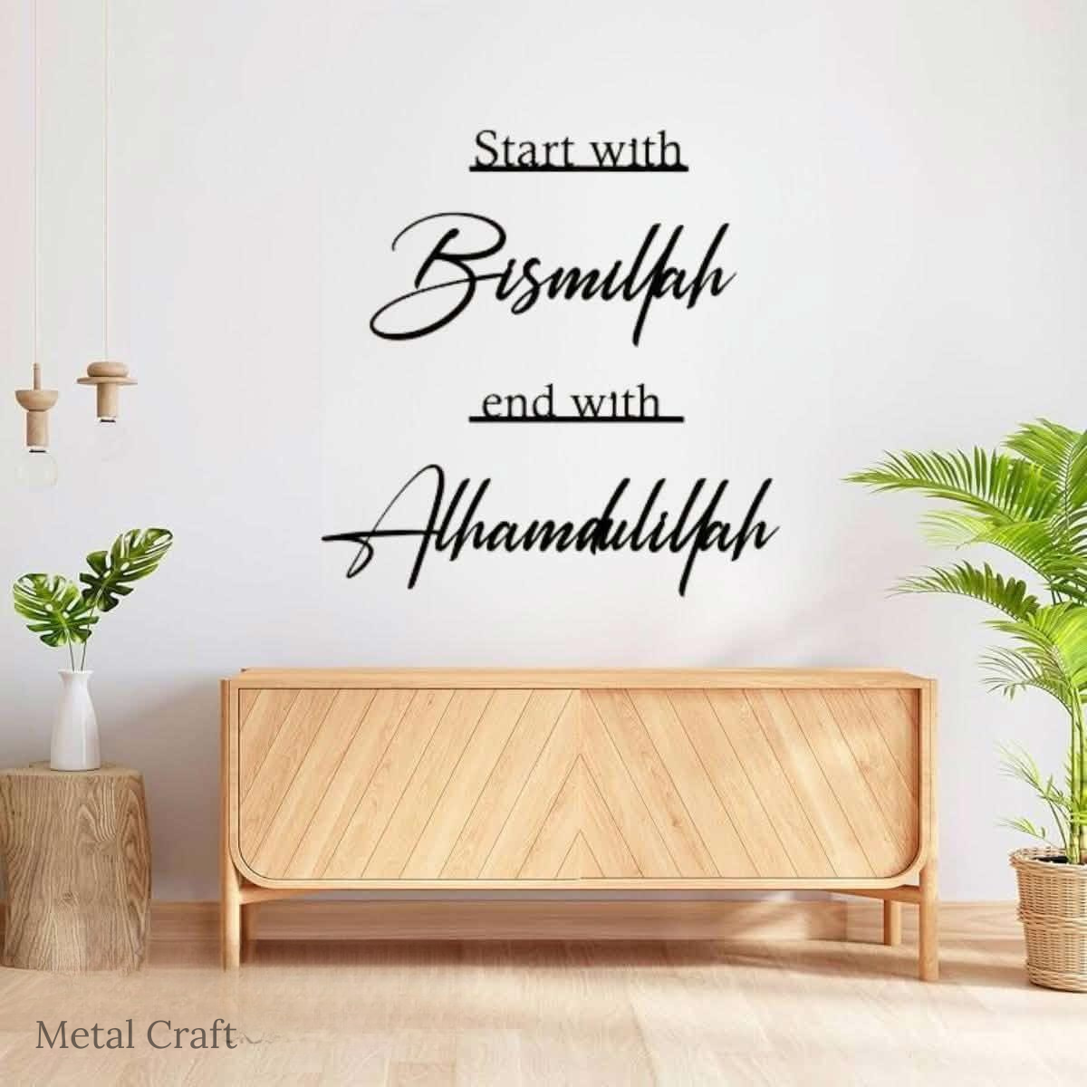 Start with Bismillah End with Alhamdulillah Wall Art | Islamic Calligraphy Decor