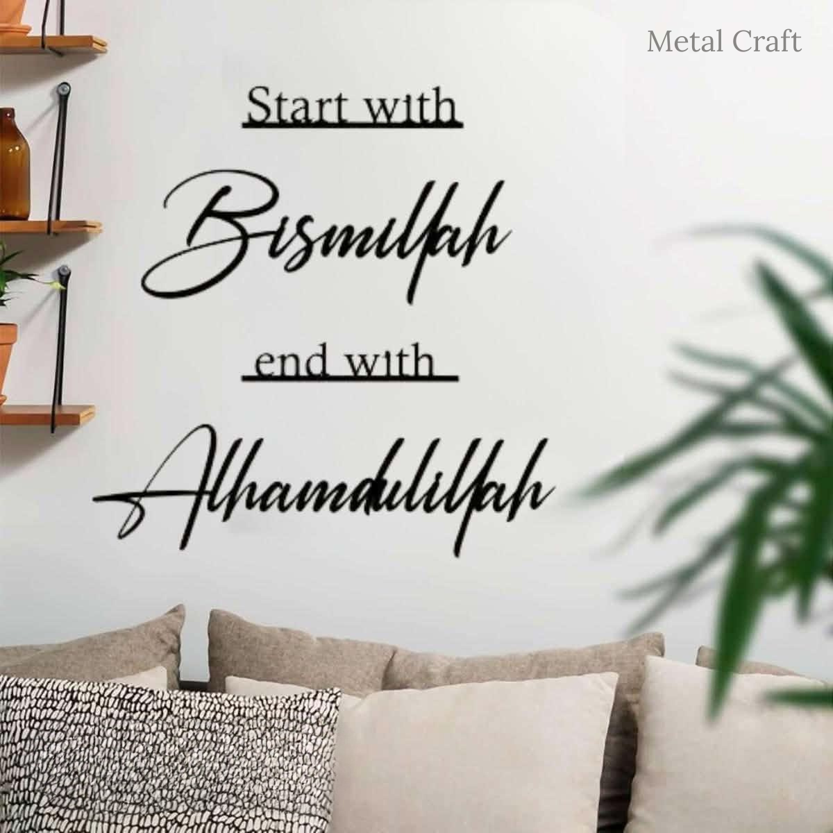 Start with Bismillah End with Alhamdulillah Wall Art | Islamic Calligraphy Decor