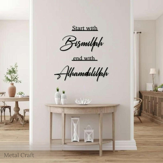 Start with Bismillah End with Alhamdulillah Wall Art | Islamic Calligraphy Decor