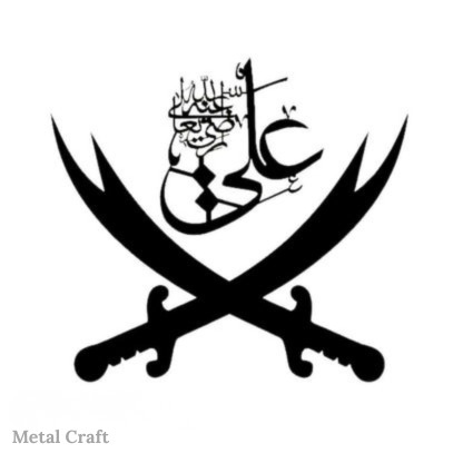 Zulfiqar Sword Metal Wall Art | Imam Ali Islamic Wall Decor