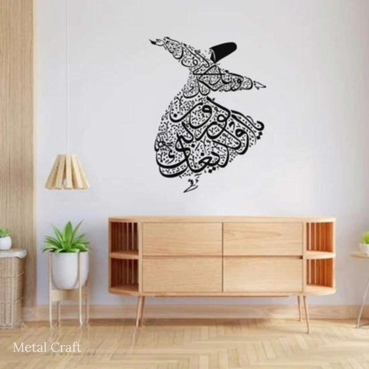 MashaAllah Metal Wall Art | Islamic Arabic Calligraphy Wall Decor